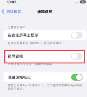 苹新吴果维修分享iPhone主屏幕壁纸显得模糊怎么办