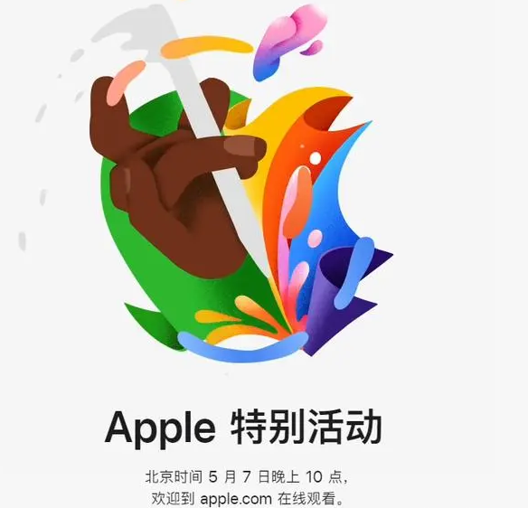 新吴新吴ipad维修服务点分享新款iPad Pro和iPad Air要来了