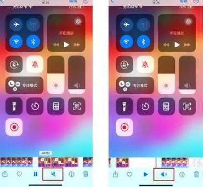 新吴苹果15维修网点分享iPhone15录屏没有声音怎么办 