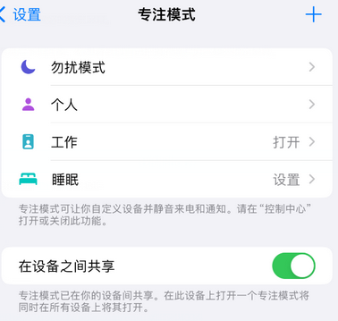 新吴iPhone维修服务分享可在指定位置自动切换锁屏墙纸 