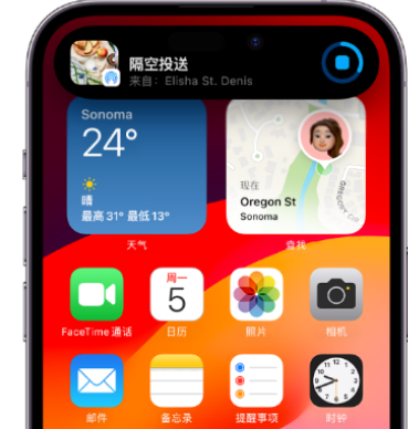 新吴apple维修服务分享两台iPhone靠近即可共享照片和视频 