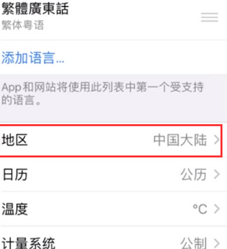 新吴苹果无线网维修店分享iPhone无线局域网无法开启怎么办