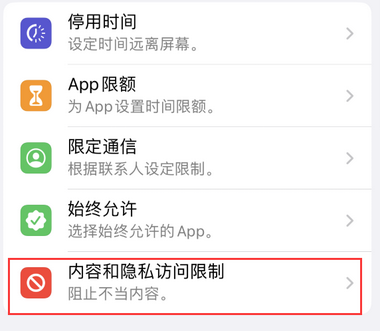 新吴appleID维修服务iPhone设置中Apple ID显示为灰色无法使用