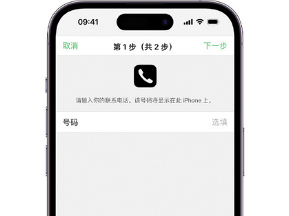 新吴apple维修店分享如何通过iCloud网页查找iPhone位置