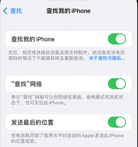 新吴apple维修店分享如何通过iCloud网页查找iPhone位置 