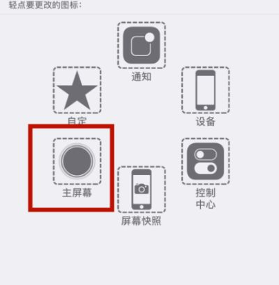 新吴苹新吴果维修网点分享iPhone快速返回上一级方法教程