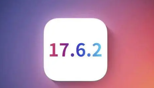 新吴苹新吴果维修店铺分析iOS 17.6.2即将发布