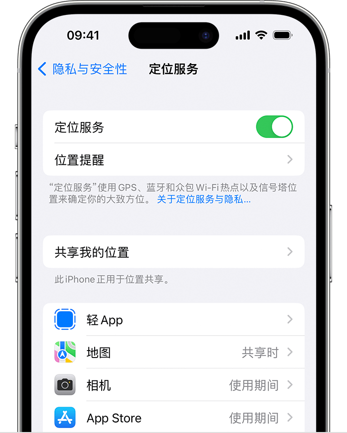 新吴苹果维修网点分享如何在iPhone上阻止个性化广告投放 