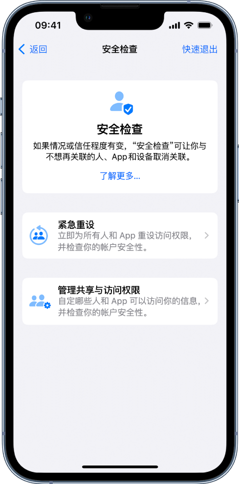 新吴苹果手机维修分享iPhone小技巧:使用