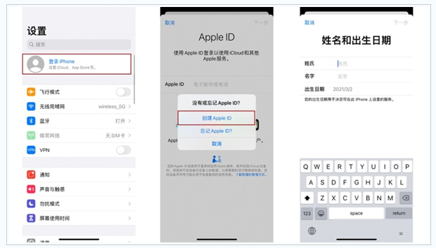 新吴苹果维修网点分享:Apple ID有什么用?新手如何注册iPhone14 ID? 