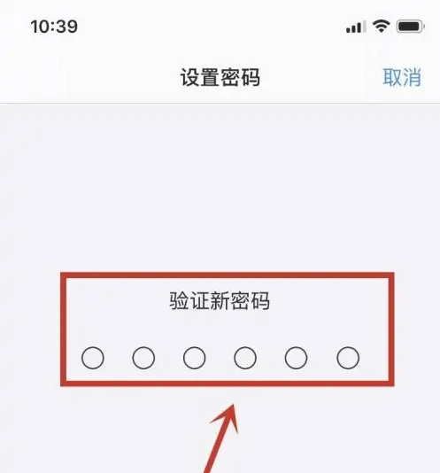 新吴苹果手机维修分享:如何安全的使用iPhone14？iPhone14解锁方法 