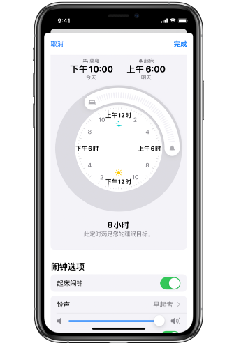 新吴苹果14维修分享：iPhone14如何添加多个睡眠闹钟？ 