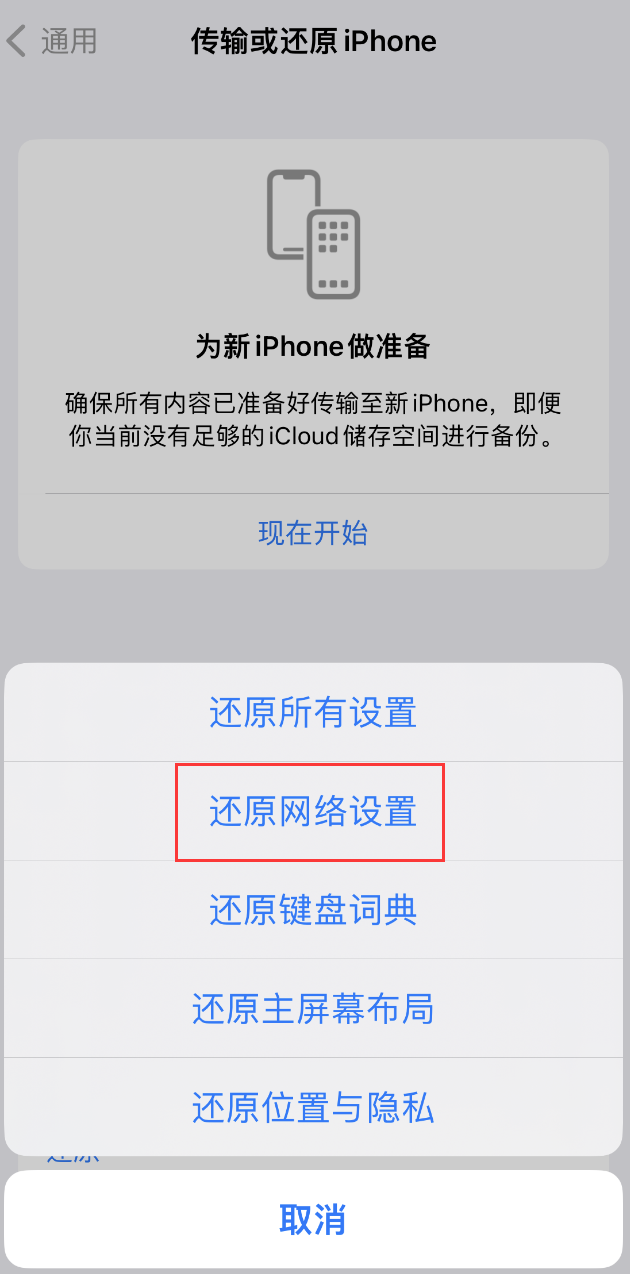 新吴苹果手机维修分享：iPhone 提示 “SIM 卡故障”应如何解决？ 