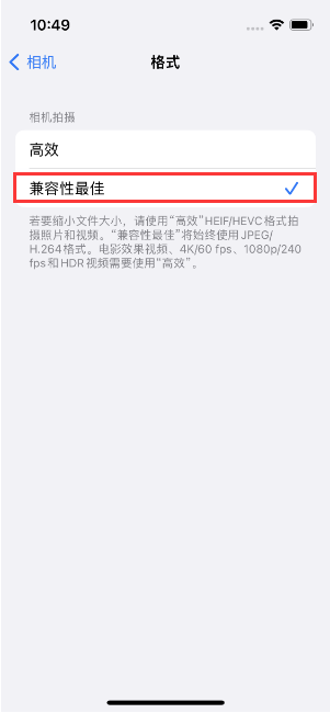 新吴苹果14维修店分享iPhone14相机拍照不清晰，照片发黄怎么办 