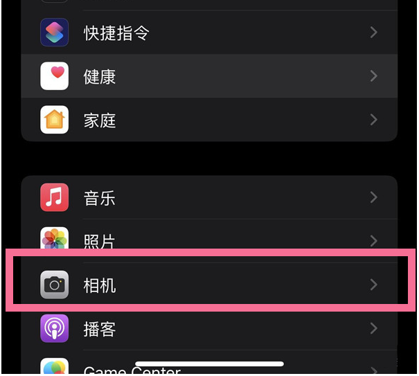 新吴苹果14维修分享iPhone 14在截屏中选择文本的方法 