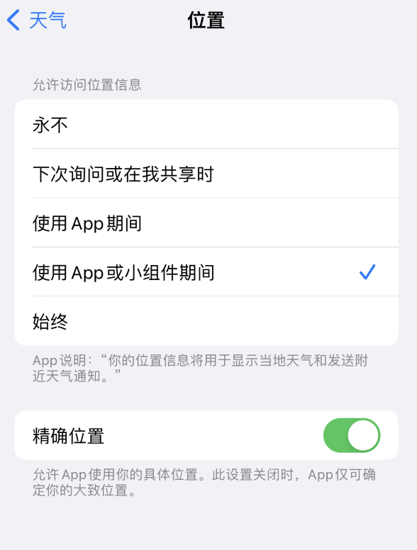 新吴苹果服务网点分享你会去哪购买iPhone手机？如何鉴别真假 iPhone？ 