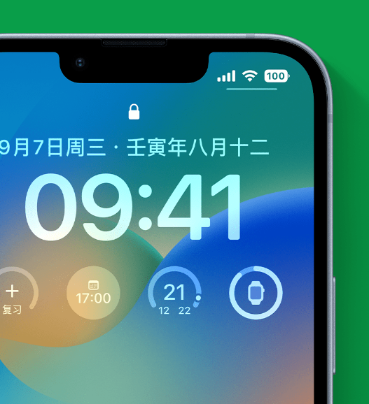 新吴苹果手机维修分享官方推荐体验这些 iOS 16 新功能 