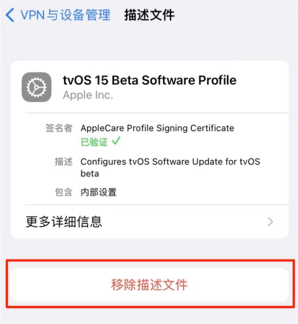 新吴苹果手机维修分享iOS 15.7.1 正式版适合养老吗 