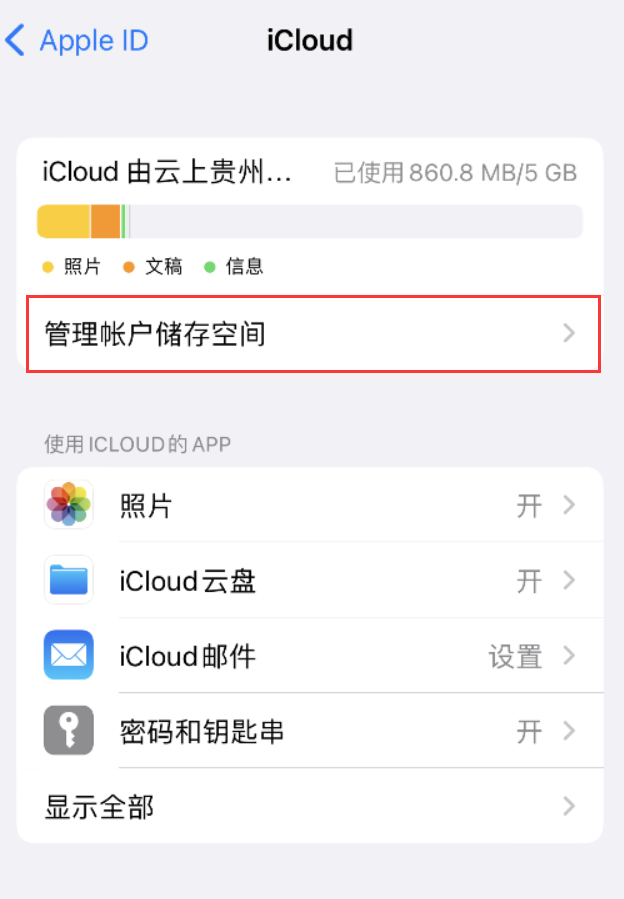 新吴苹果手机维修分享iPhone 用户福利 