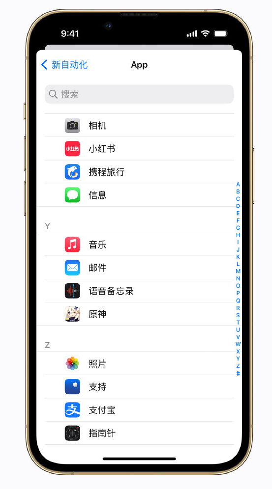 新吴苹果手机维修分享iPhone 实用小技巧 