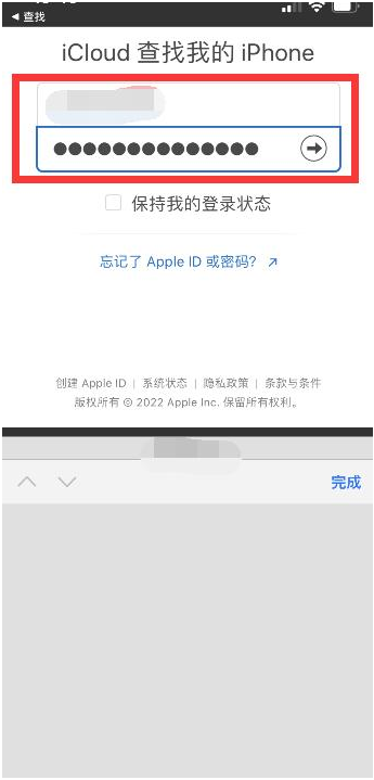 新吴苹果13维修分享丢失的iPhone13关机后可以查看定位吗 